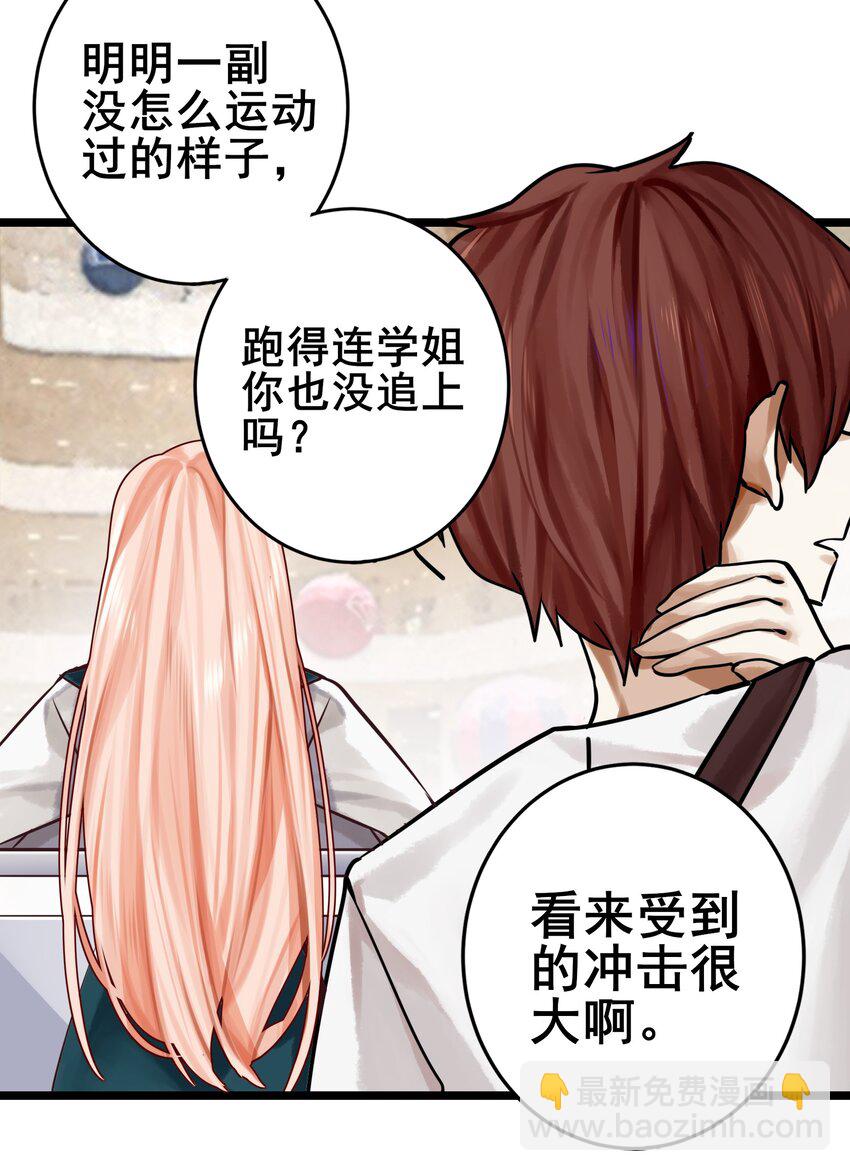 071 第七十一话-第87话
