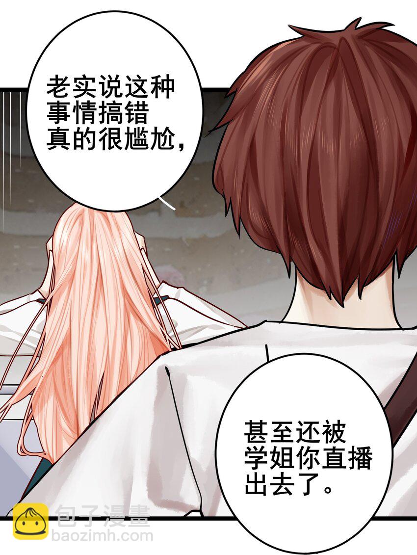 071 第七十一话-第87话