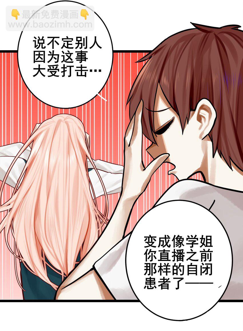 071 第七十一话-第87话