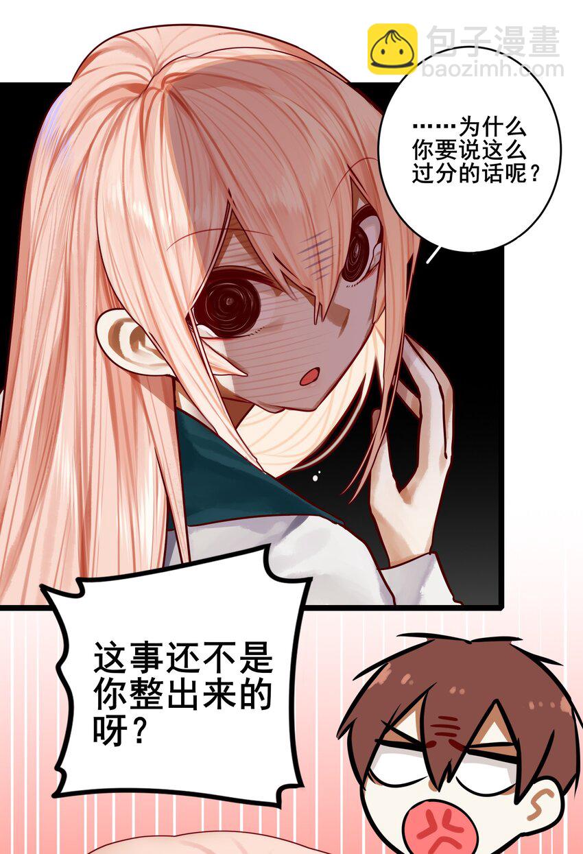 071 第七十一话-第87话