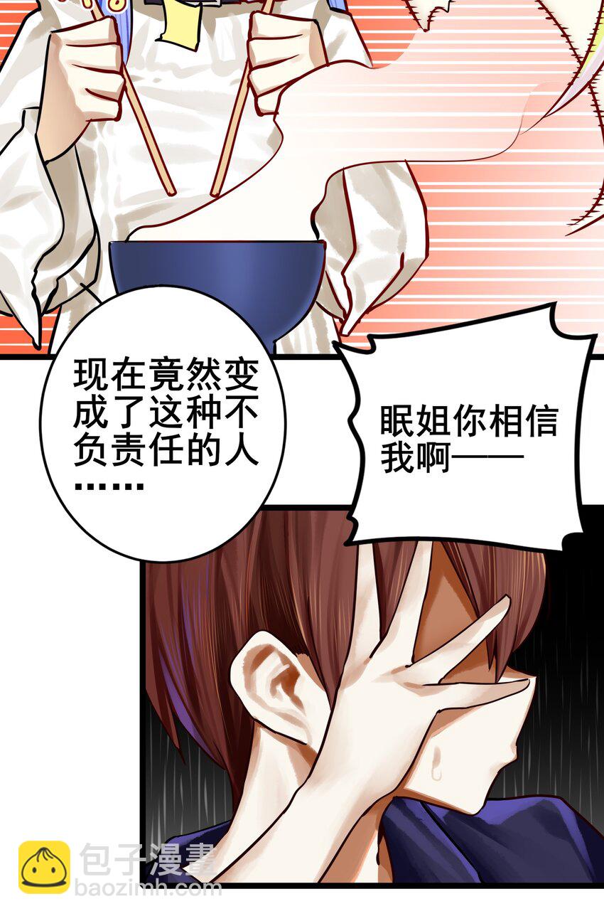 073 第七十三话-第89话