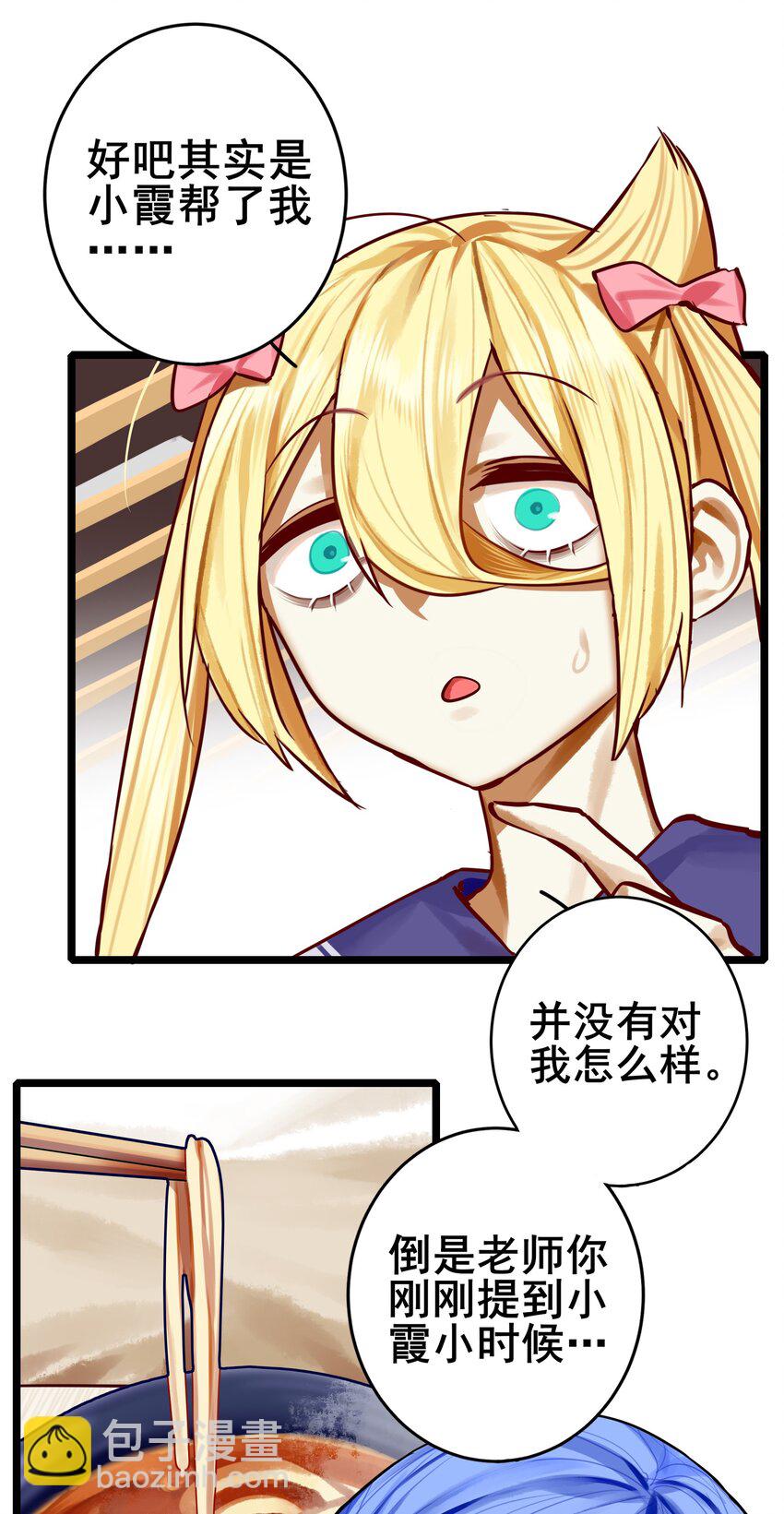 073 第七十三话-第89话