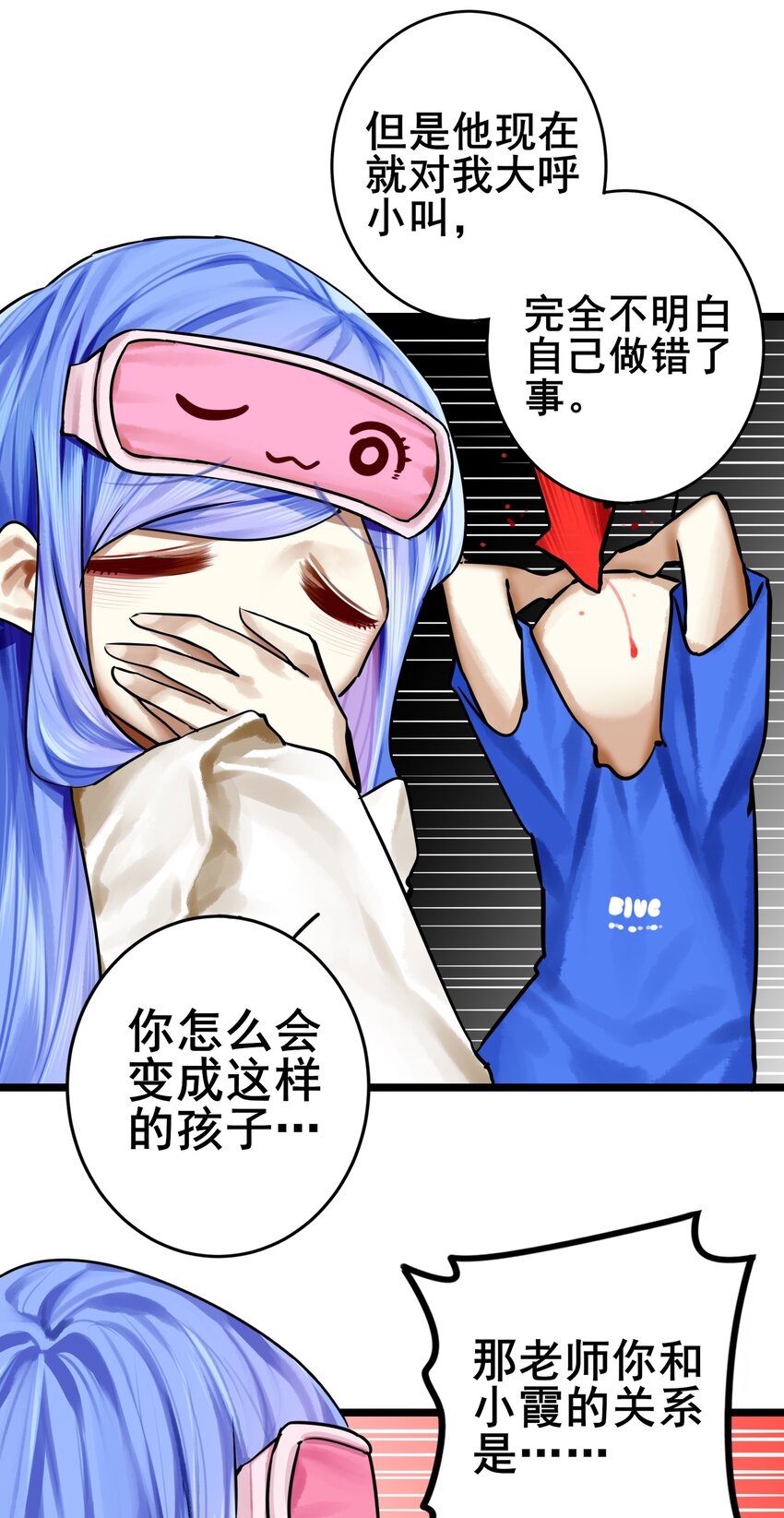 073 第七十三话-第89话