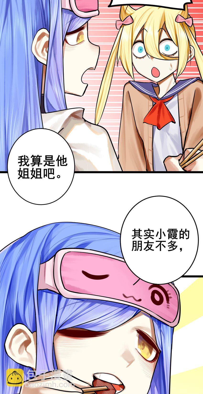 073 第七十三话-第89话