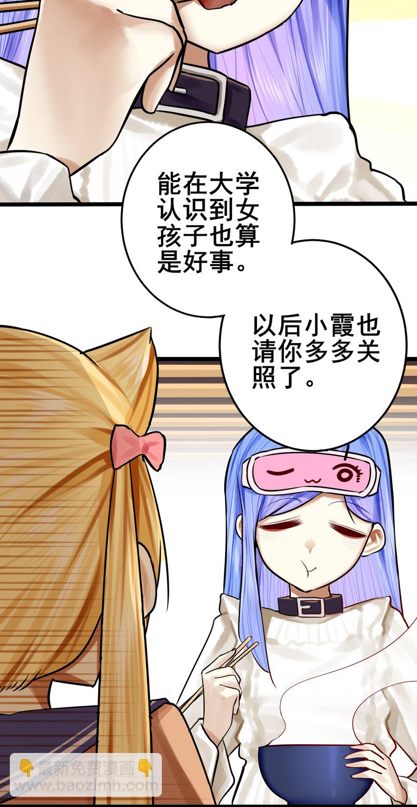 073 第七十三话-第89话