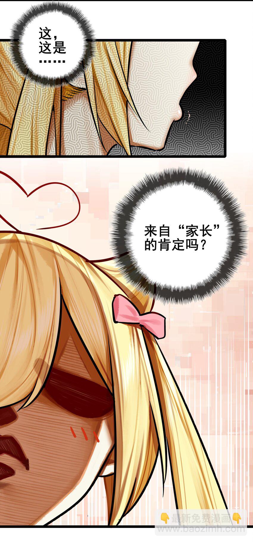 073 第七十三话-第89话