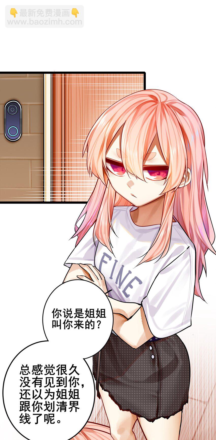073 第七十三话-第89话