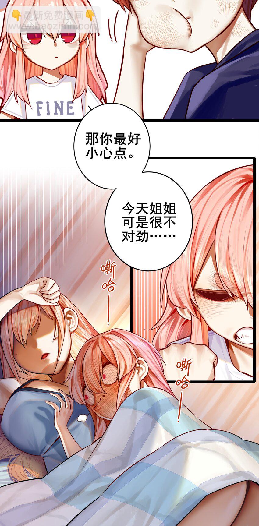 073 第七十三话-第89话