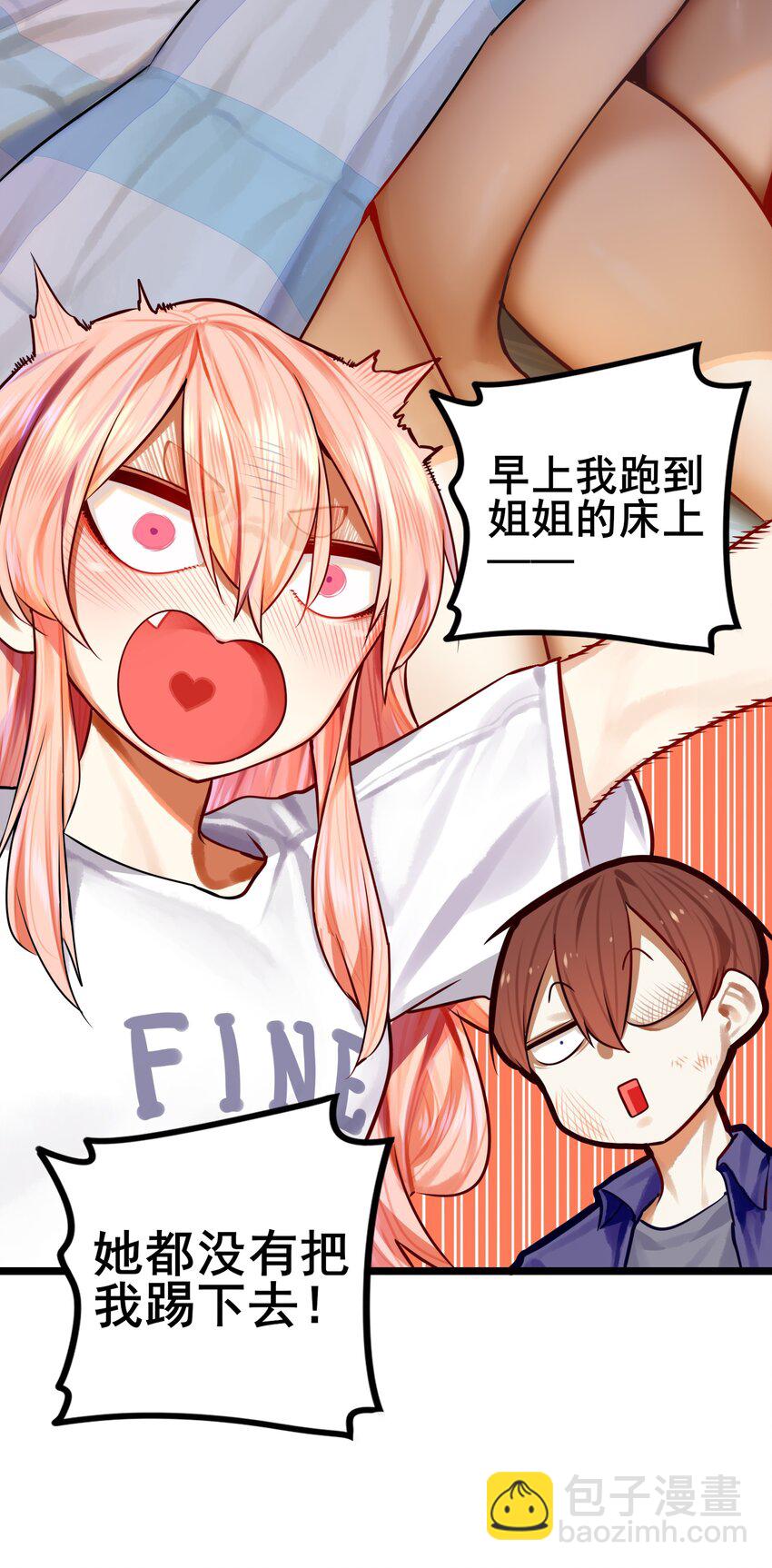 073 第七十三话-第89话
