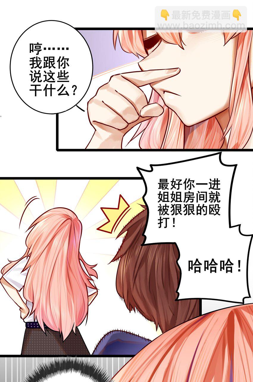 073 第七十三话-第89话