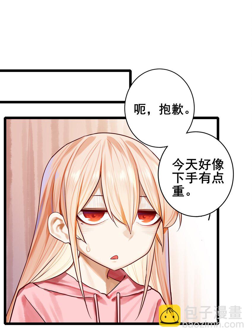 073 第七十三话-第89话