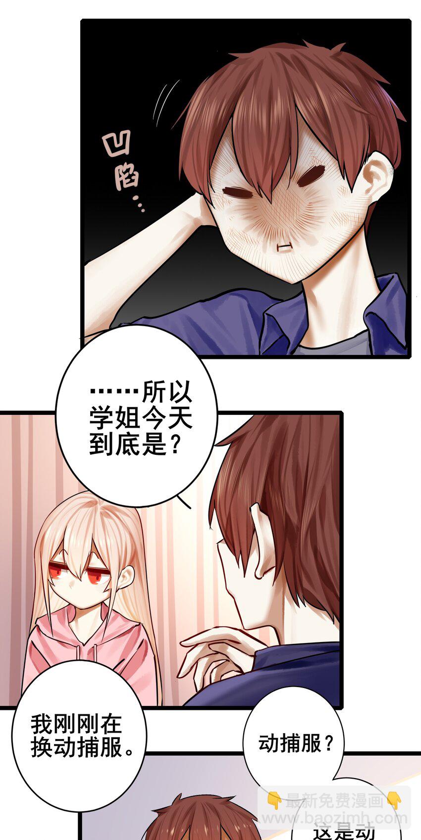 073 第七十三话-第89话