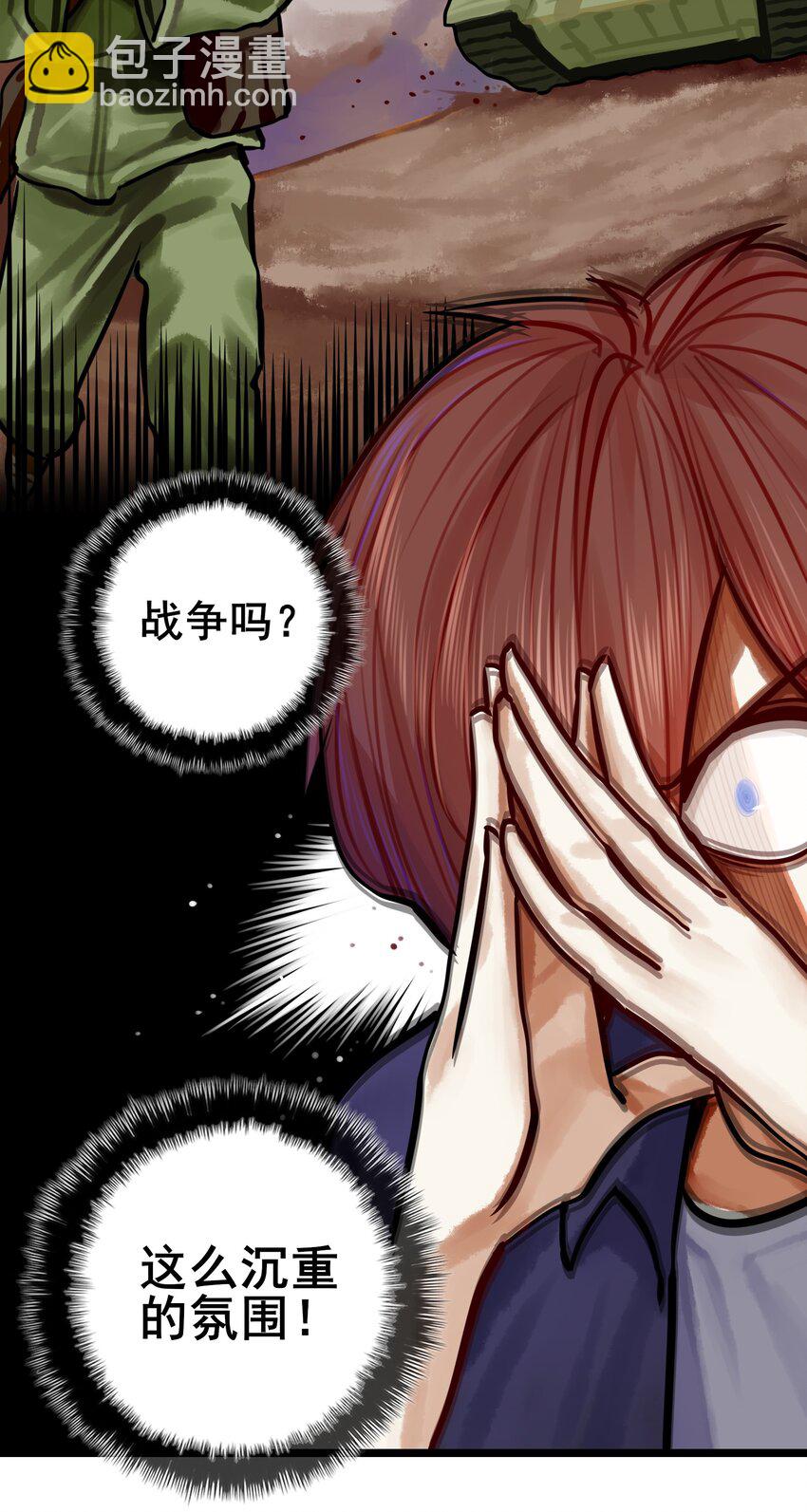 073 第七十三话-第89话