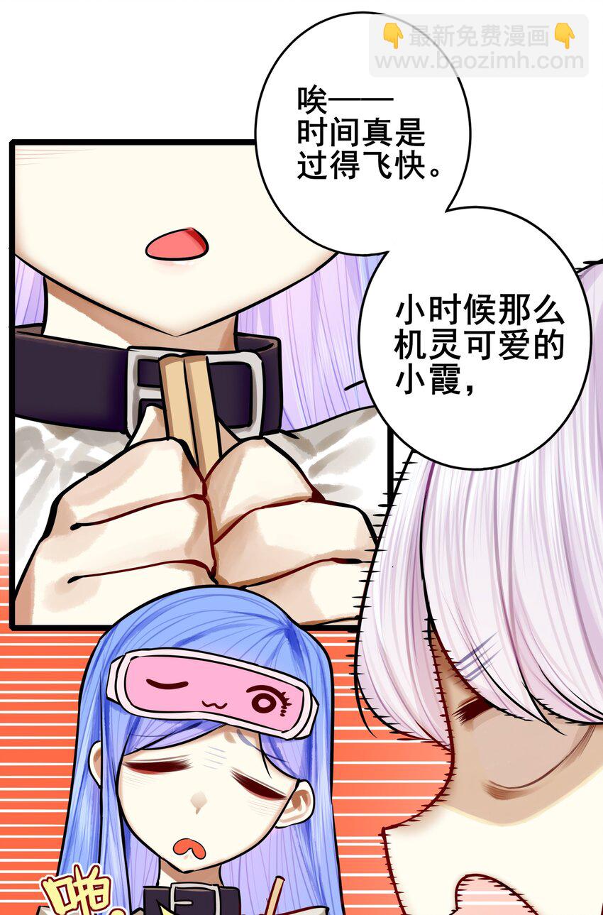 073 第七十三话-第89话