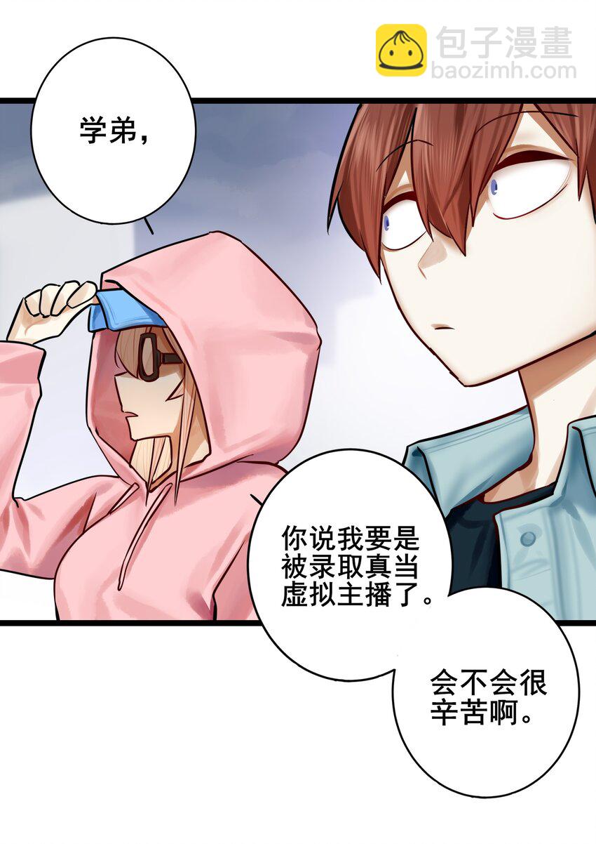 075 第七十五话-第91话