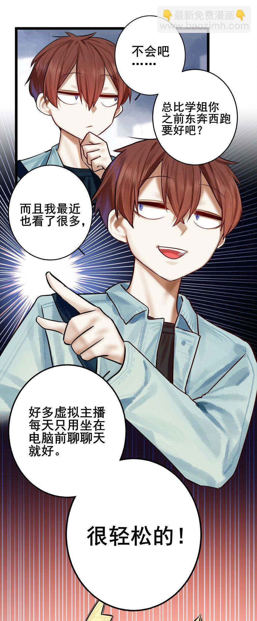 075 第七十五话-第91话