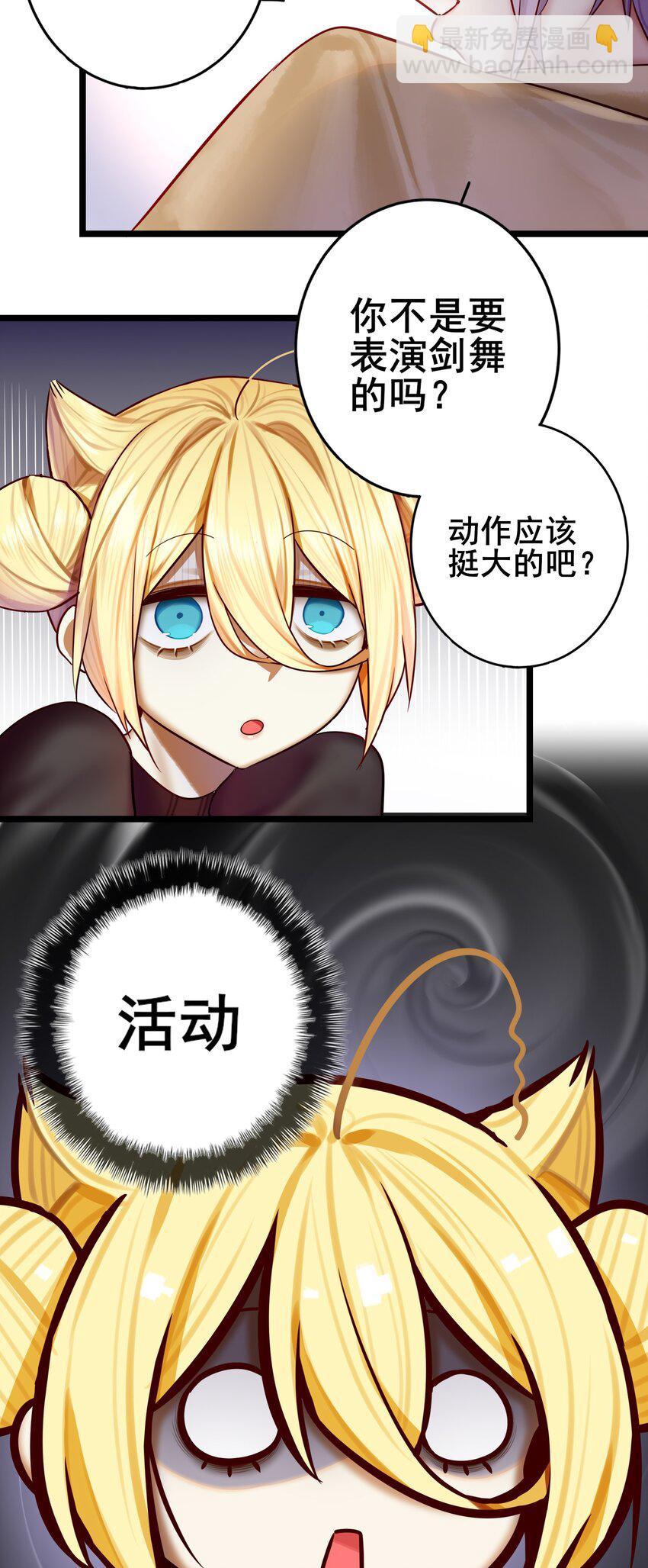 075 第七十五话-第91话