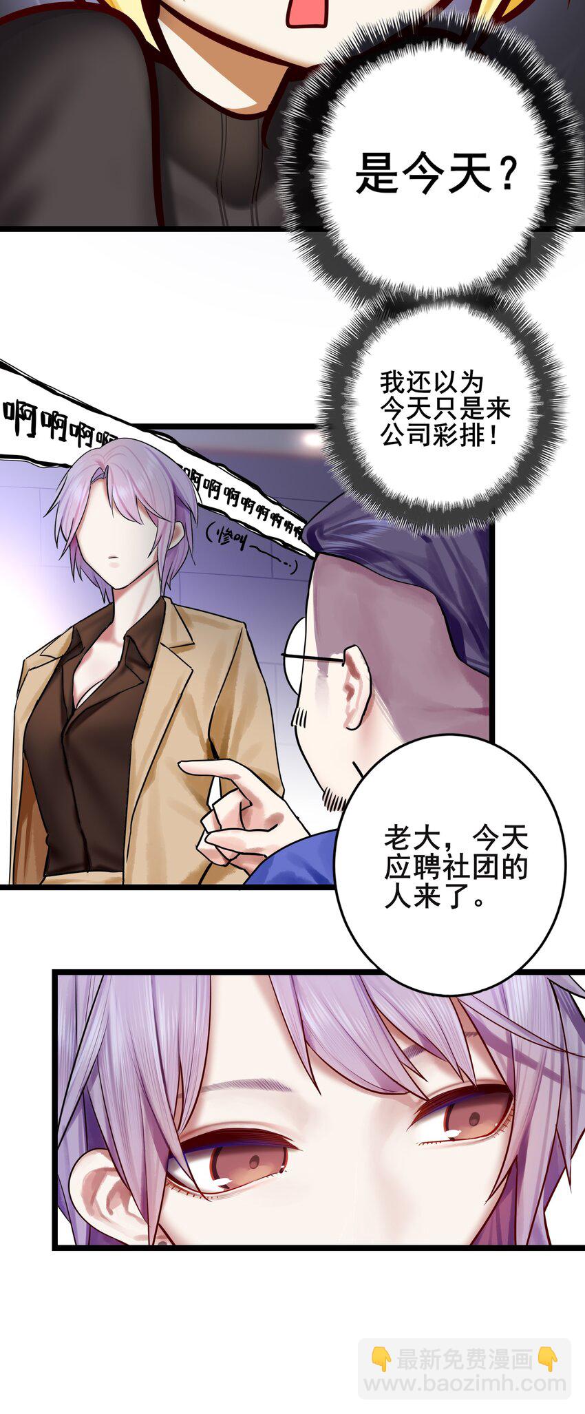 075 第七十五话-第91话