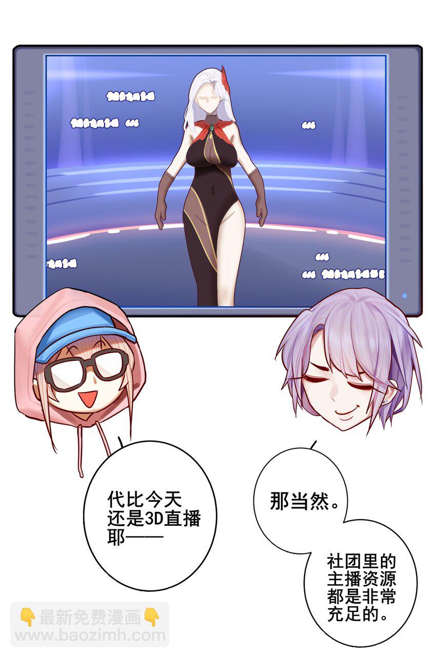 075 第七十五话-第91话