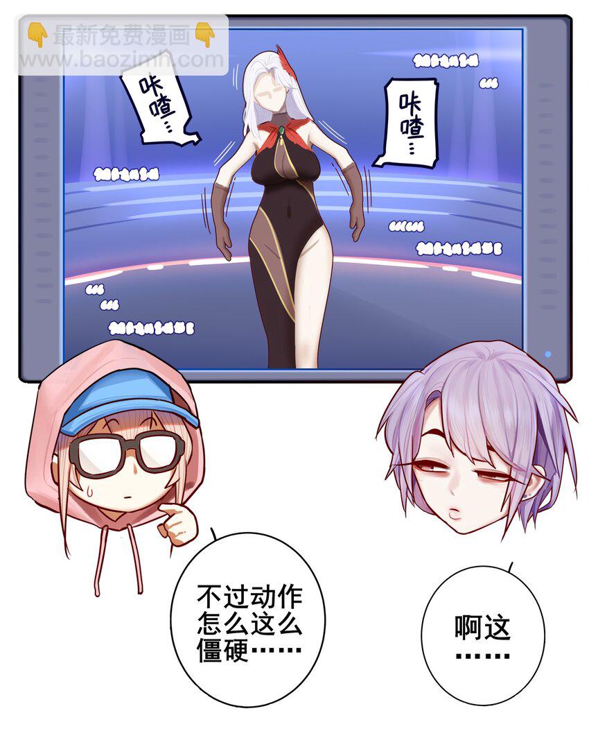 075 第七十五话-第91话