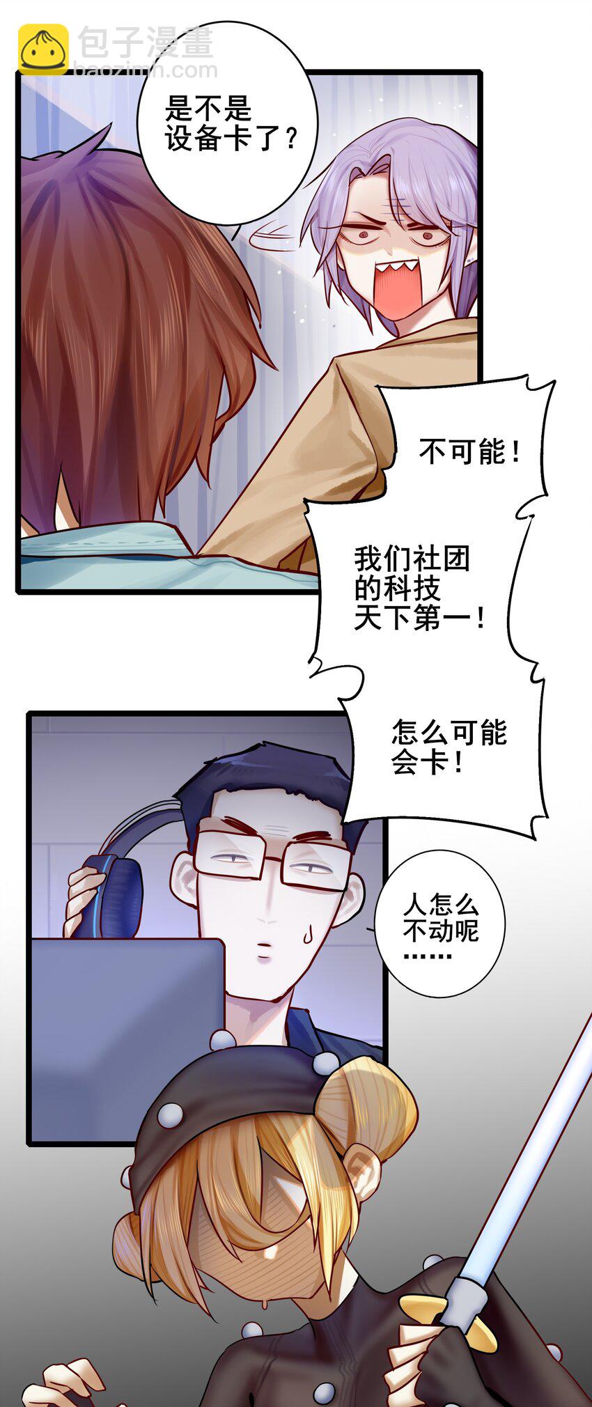 075 第七十五话-第91话