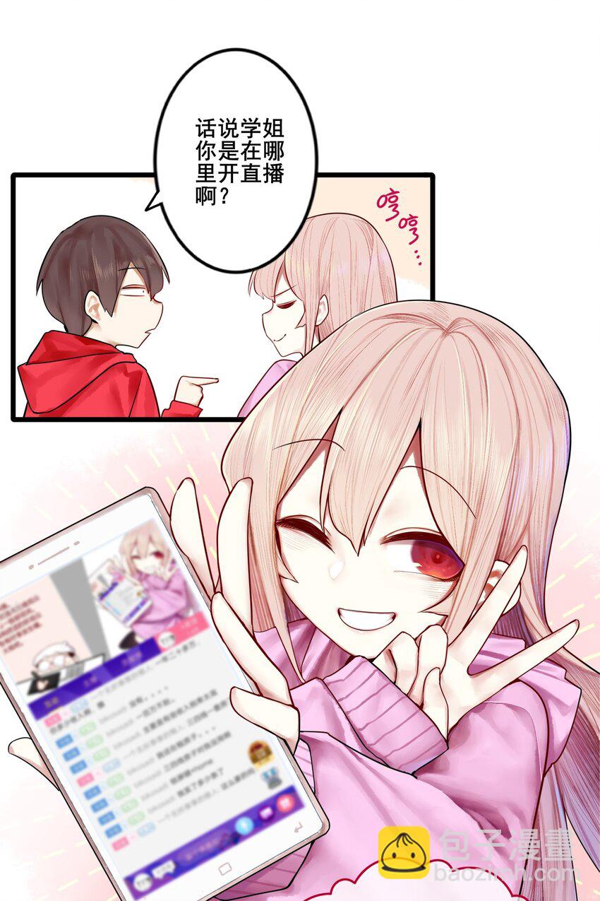 075 第七十五话-第91话