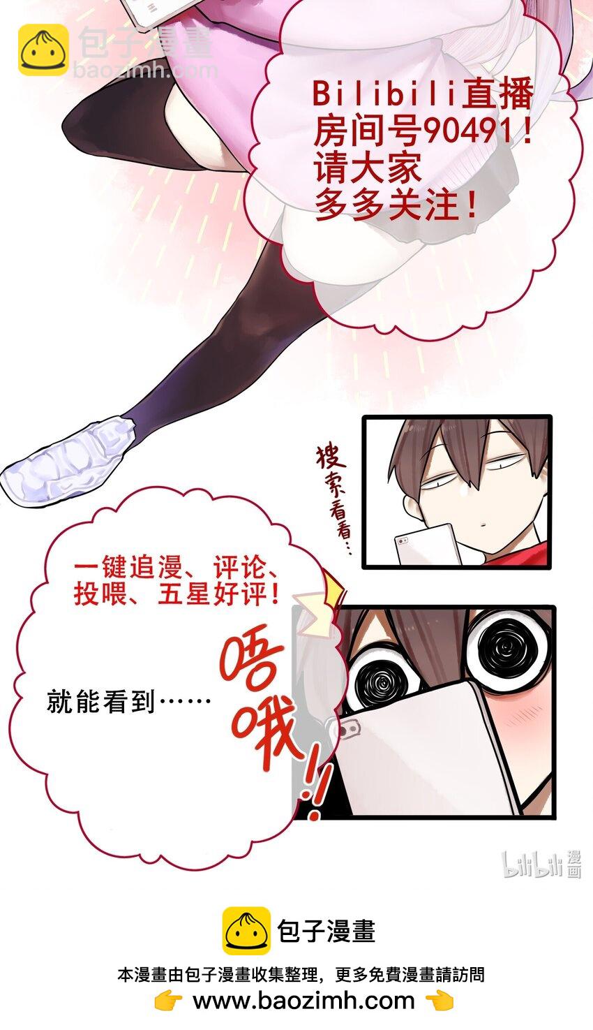 075 第七十五话-第91话