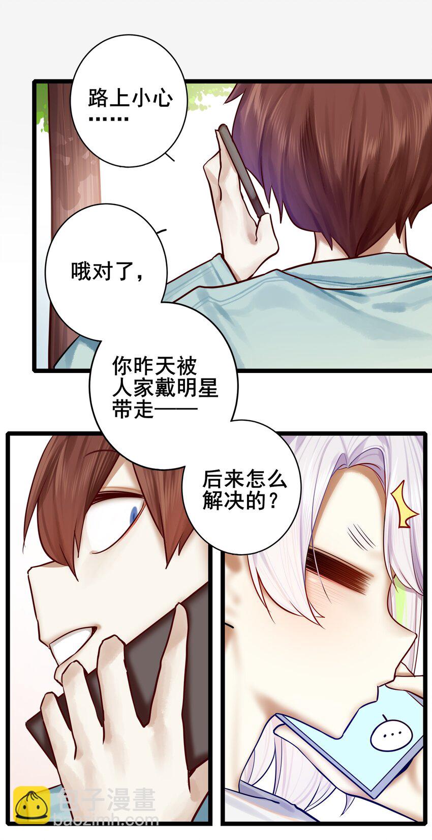 075 第七十五话-第91话