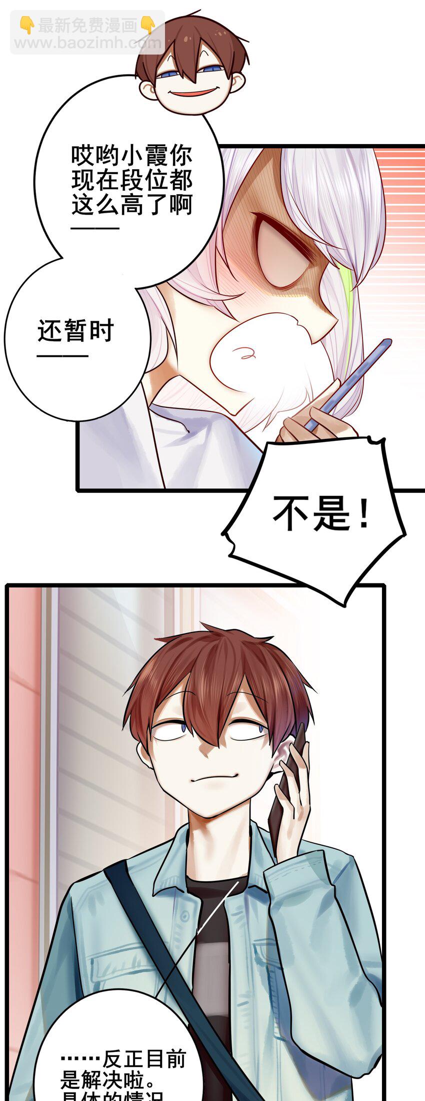 075 第七十五话-第91话