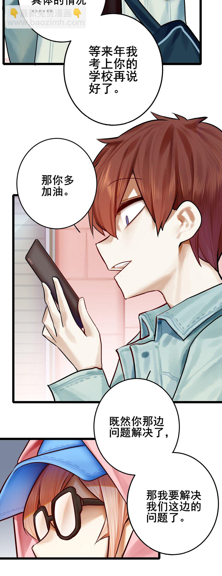 075 第七十五话-第91话