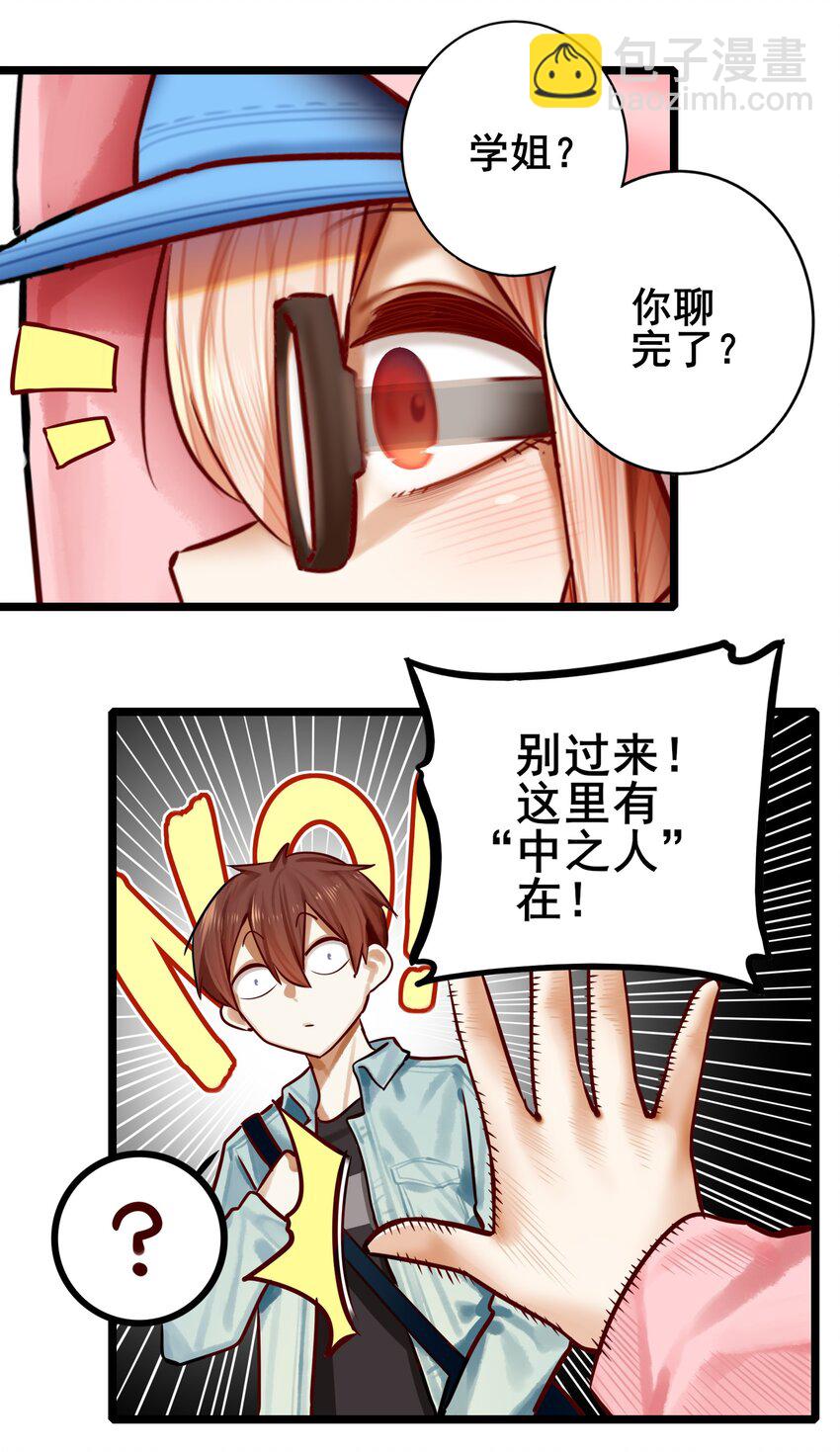077 第七十七话-第93话