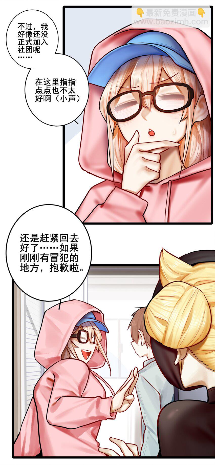 077 第七十七话-第93话