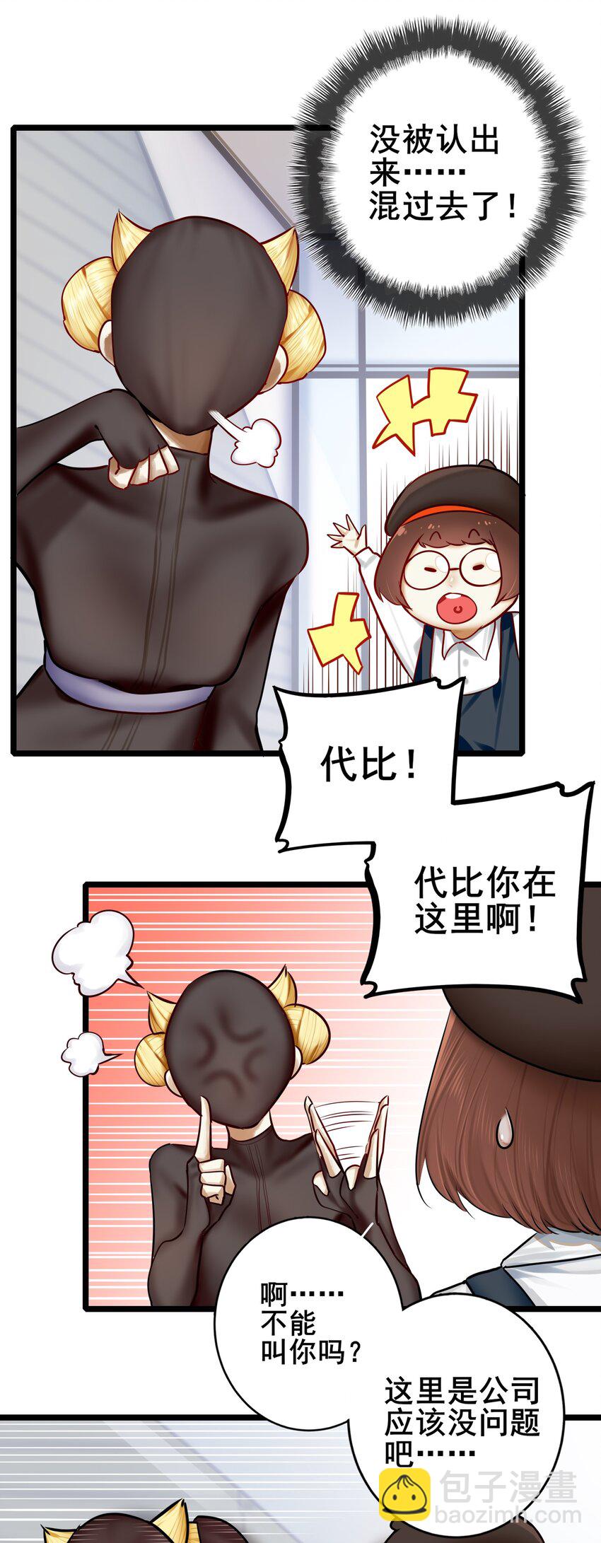 077 第七十七话-第93话