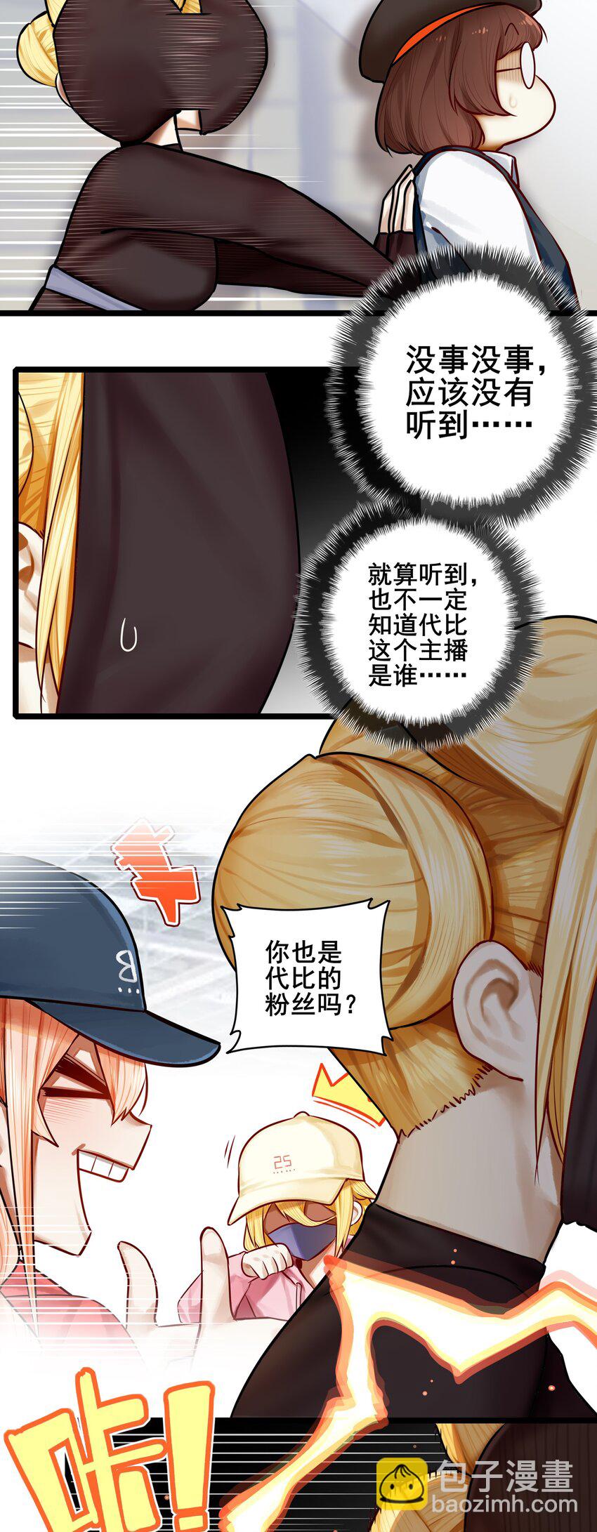 077 第七十七话-第93话