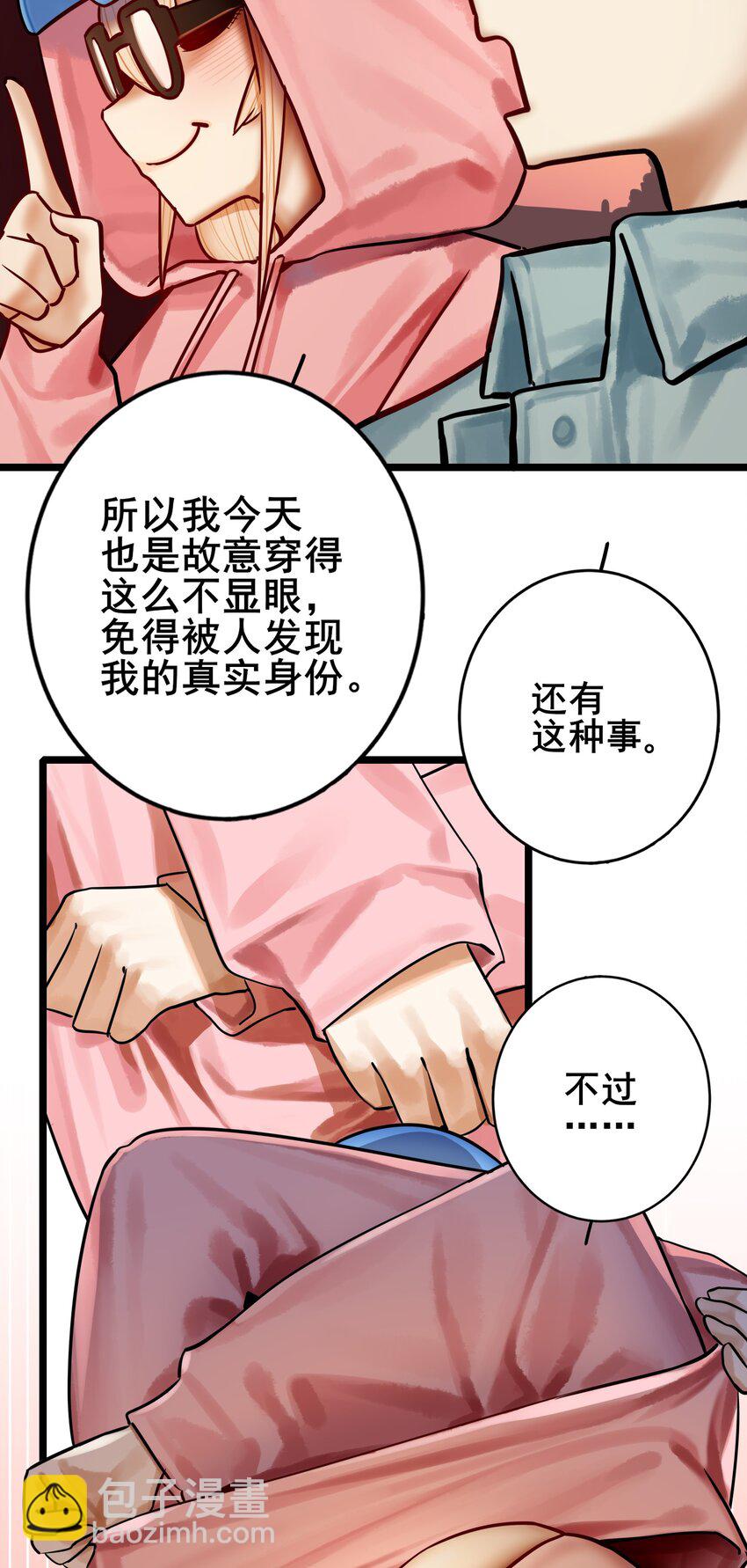 077 第七十七话-第93话