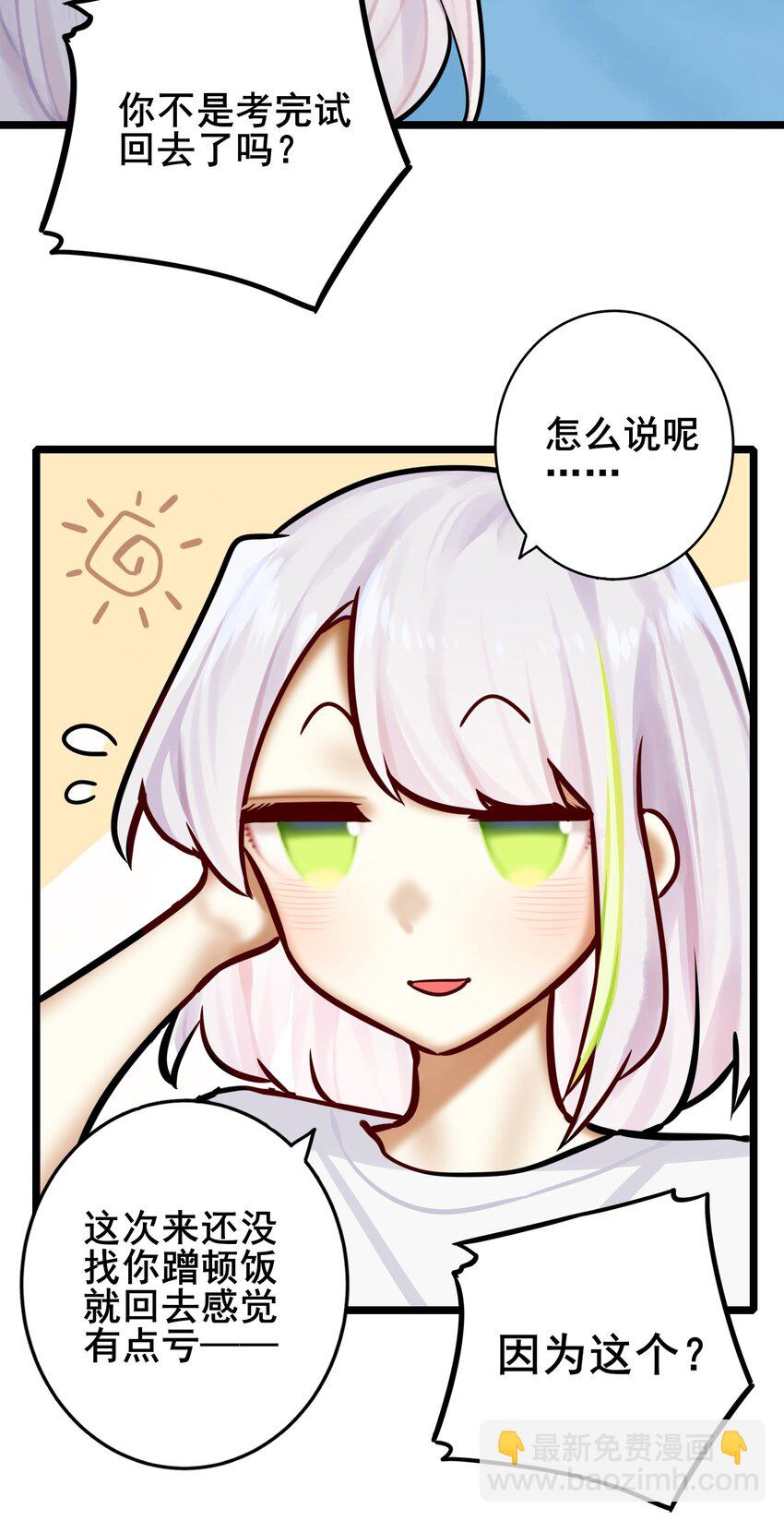 079 第七十九话-第95话