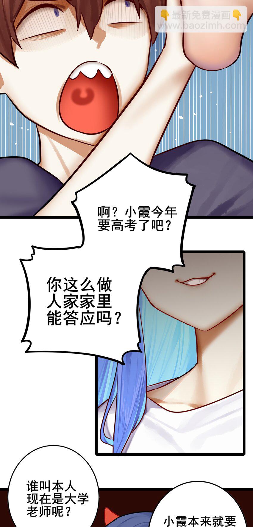 079 第七十九话-第95话