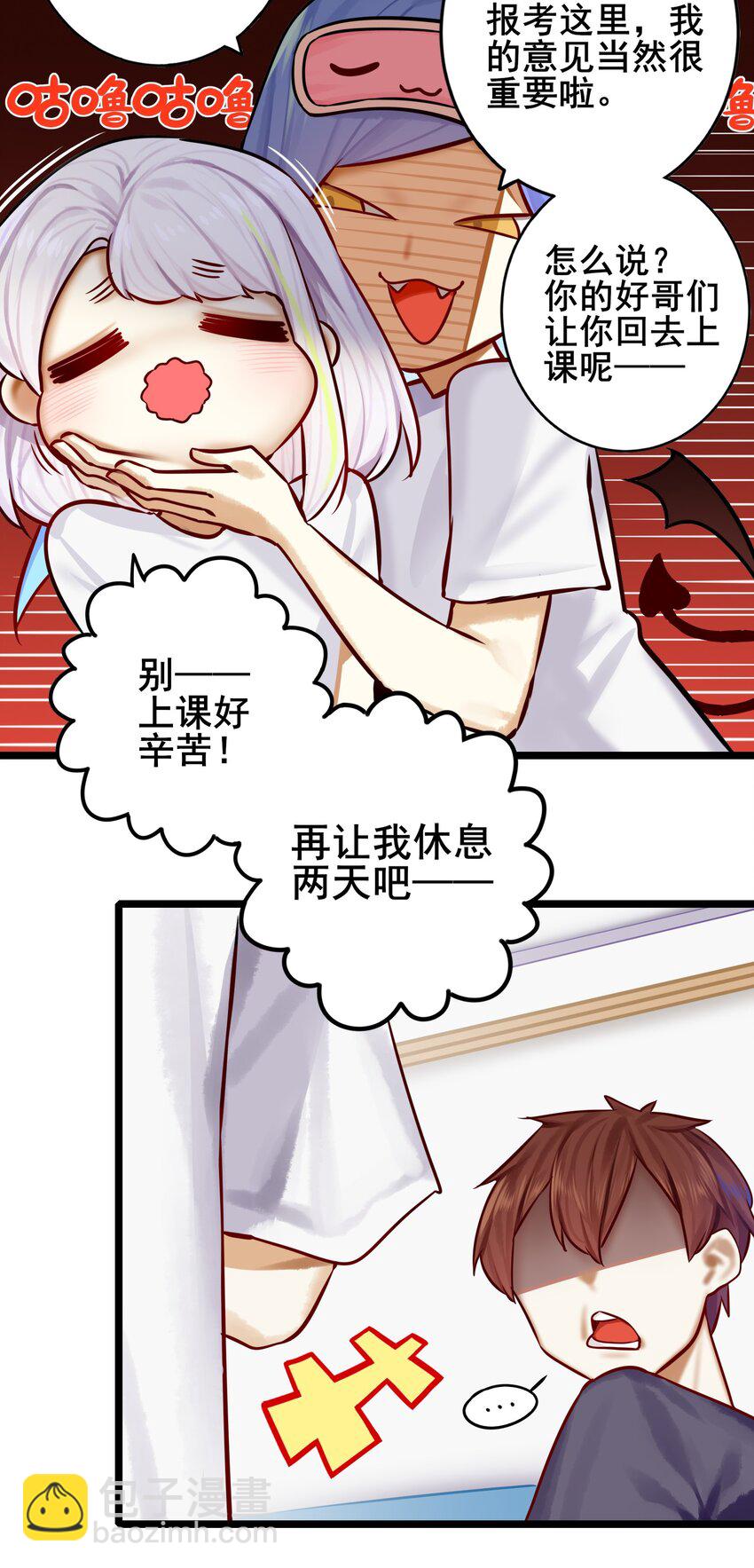 079 第七十九话-第95话