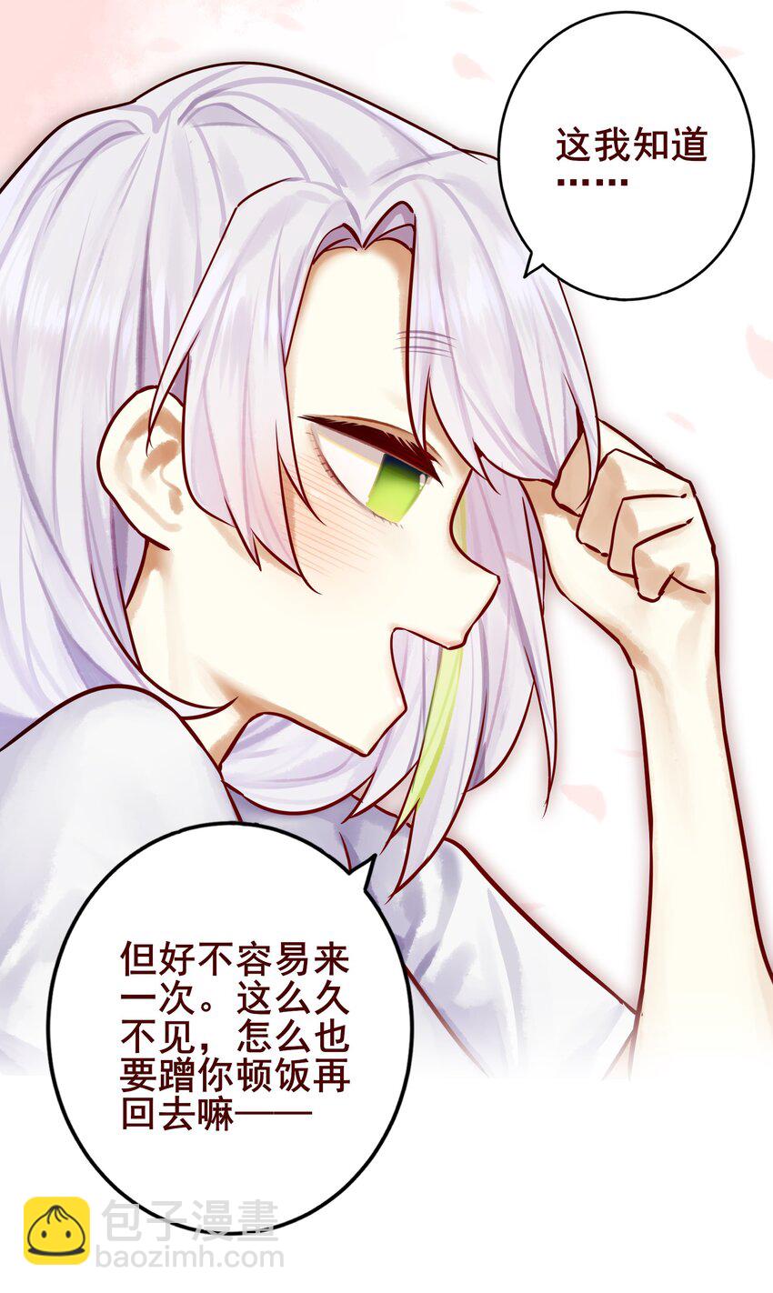 079 第七十九话-第95话