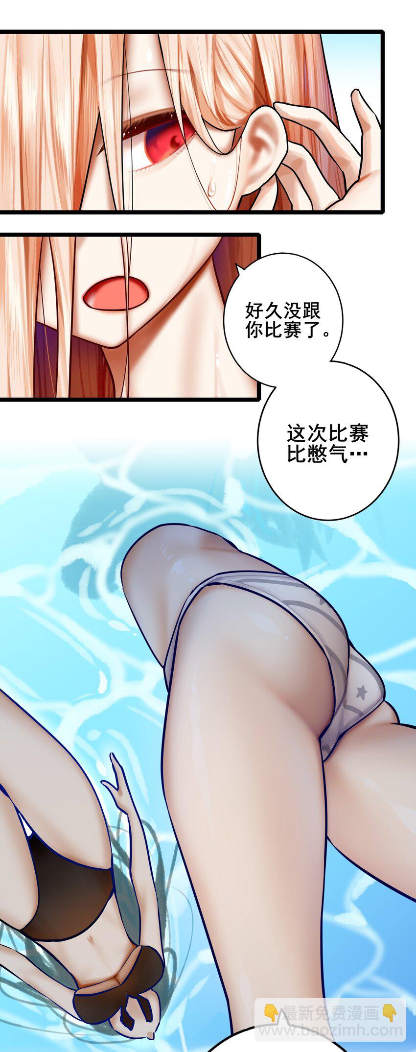 079 第七十九话-第95话
