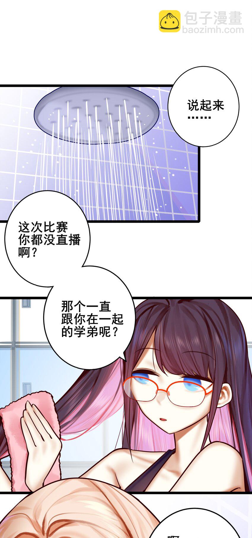 079 第七十九话-第95话