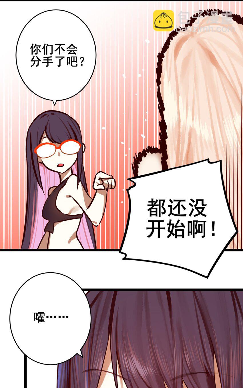 079 第七十九话-第95话