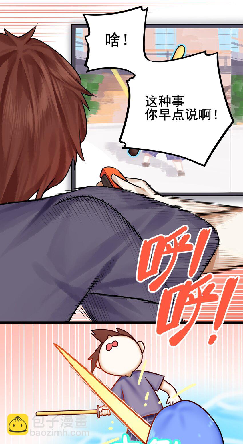 079 第七十九话-第95话