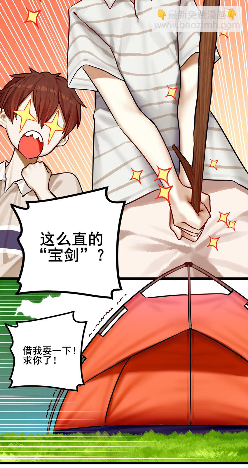 081 第八十一话-第97话