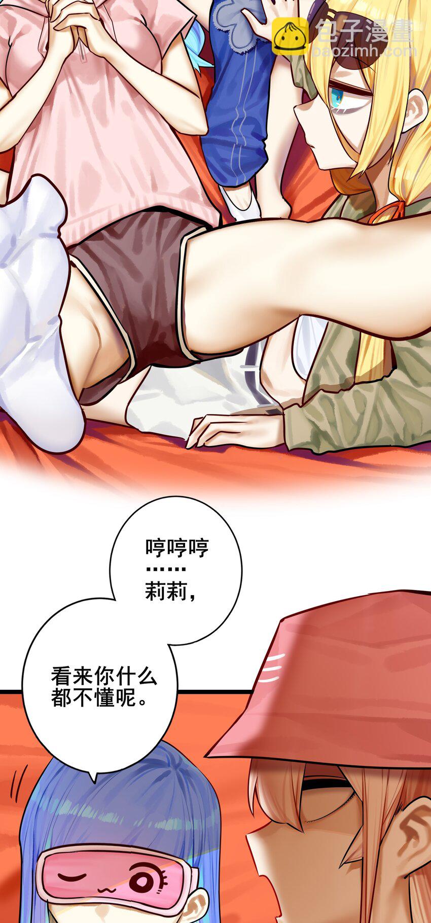 081 第八十一话-第97话