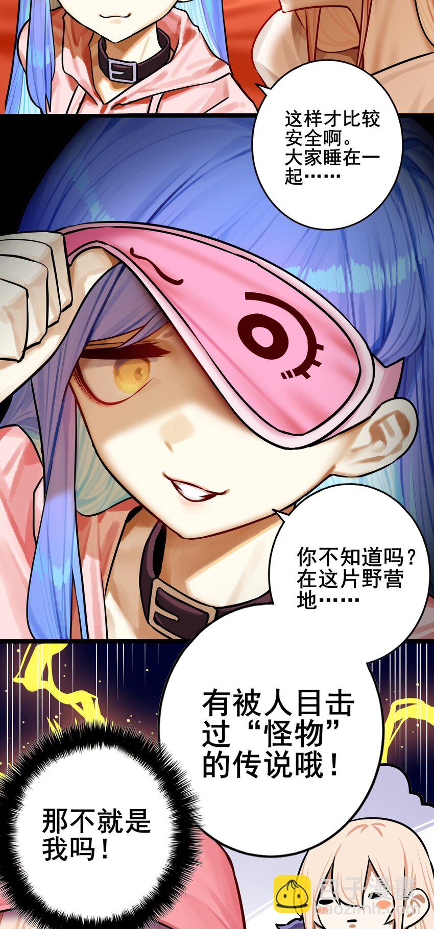 081 第八十一话-第97话