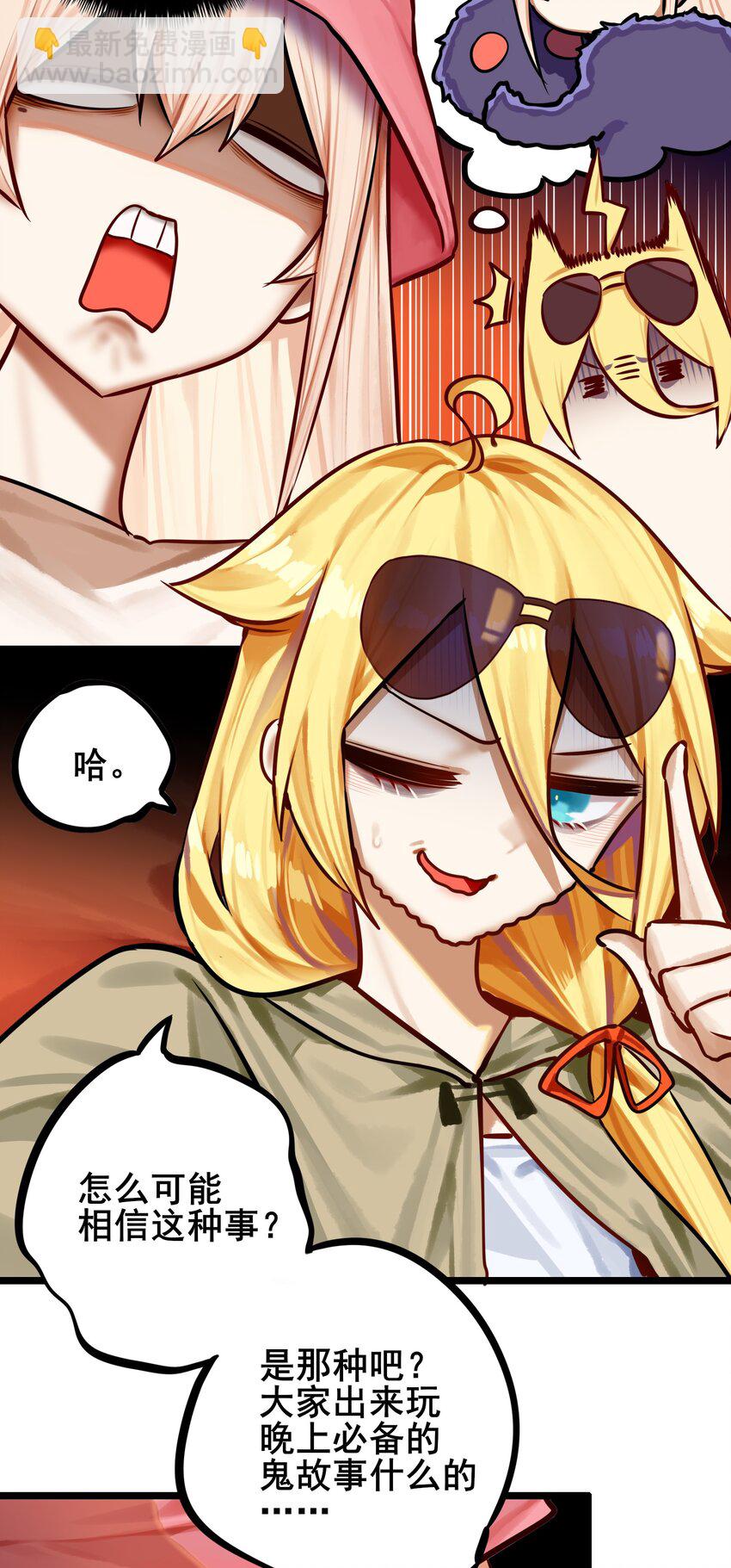 081 第八十一话-第97话