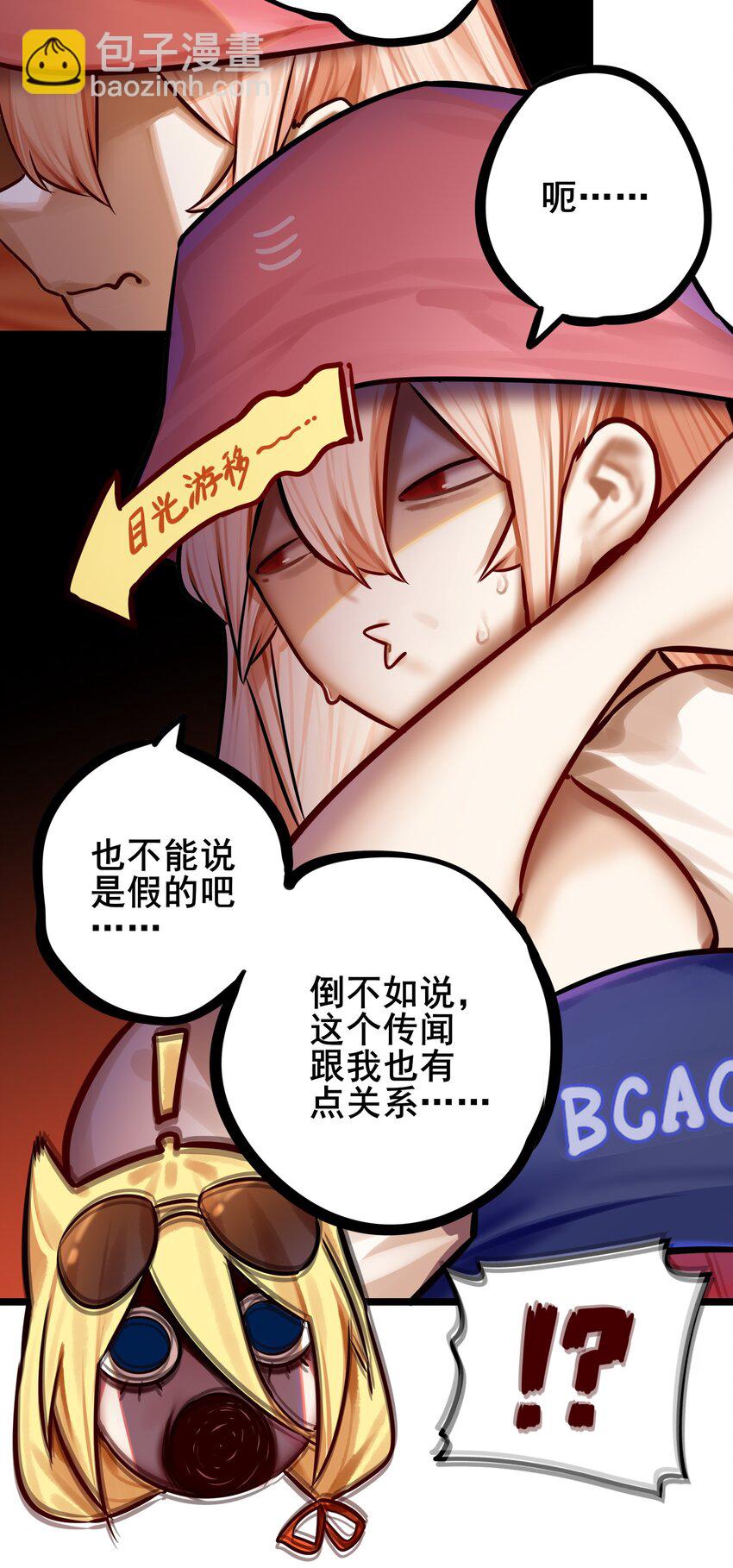 081 第八十一话-第97话