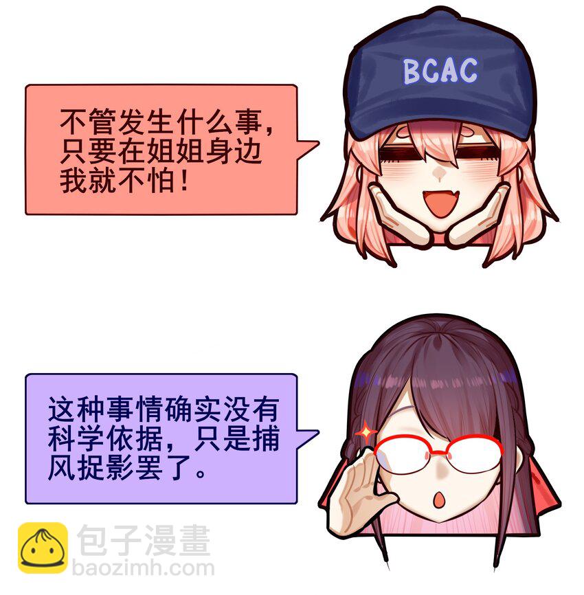 081 第八十一话-第97话