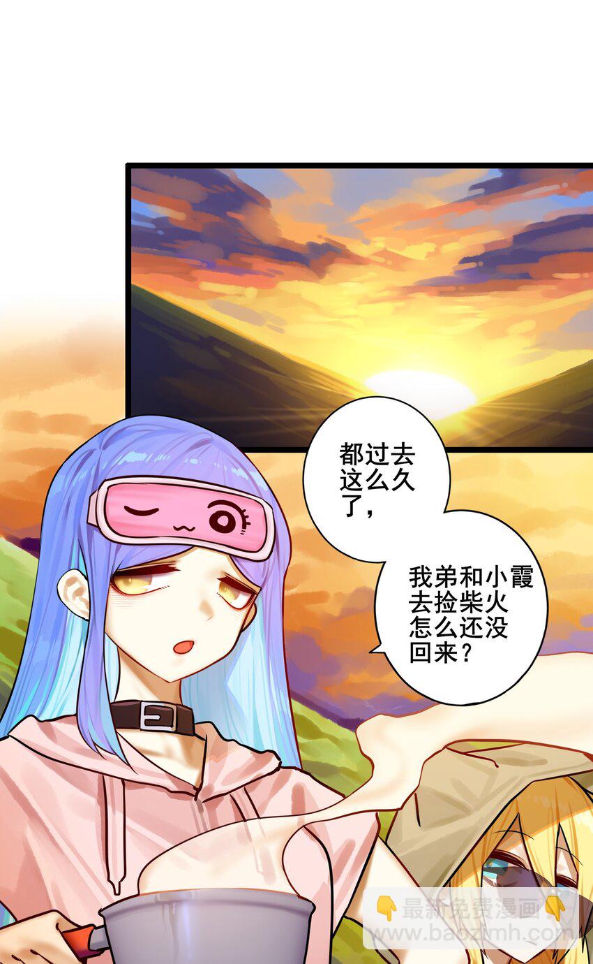 081 第八十一话-第97话